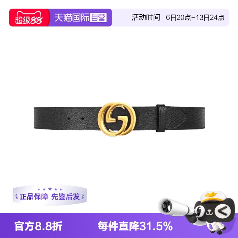 【自营】GUCCI古驰双G扣腰带男女情侣款真皮时尚百搭高级复古皮带图片