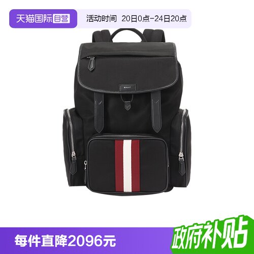 Bally/巴利男士手提双肩包