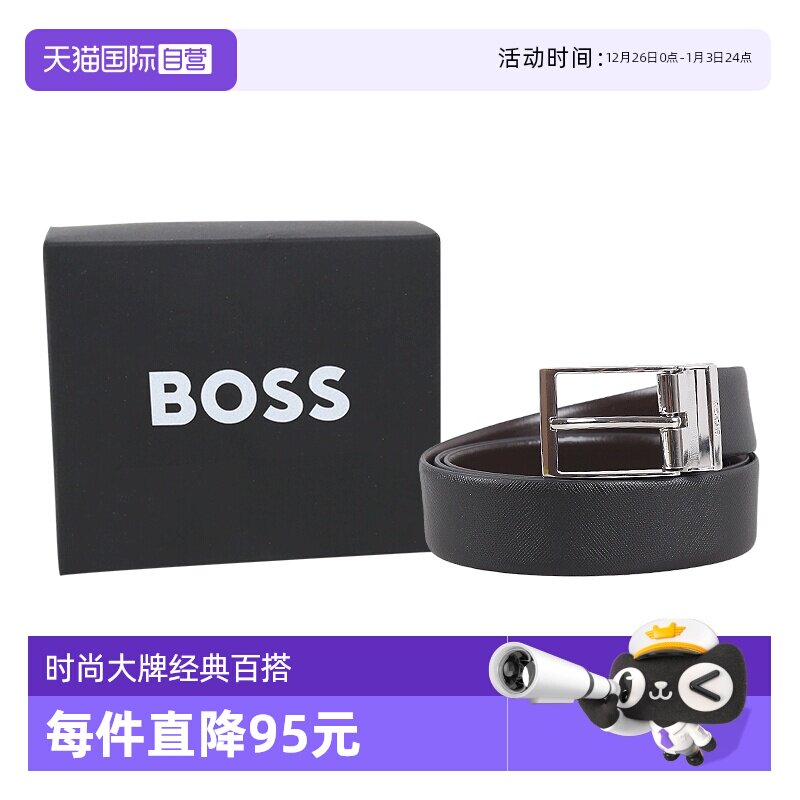 【自营】HUGO BOSS/雨果博斯男士双面休闲商务可裁剪板扣针