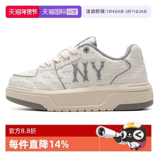 【自营】MLB板鞋男鞋女鞋复古老花运动鞋厚底学长鞋低帮休闲鞋潮