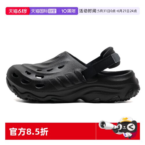 【自营】Adidas阿迪达斯男鞋女鞋黑色休闲鞋洞洞鞋凉拖鞋JH9847