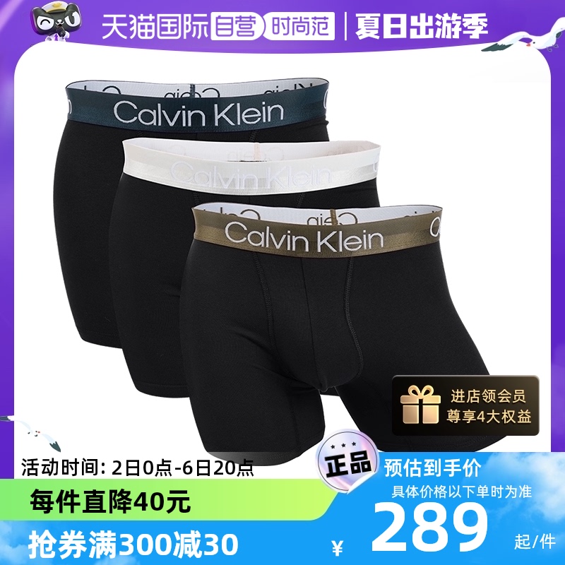 【自营】Calvin Klein/凯文克莱男士平角内裤简约舒适短裤纯色