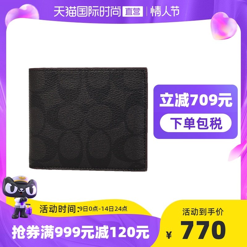【直营】COACH/蔻驰男士经典老花短款对折钱包钱夹 25519 炭黑色