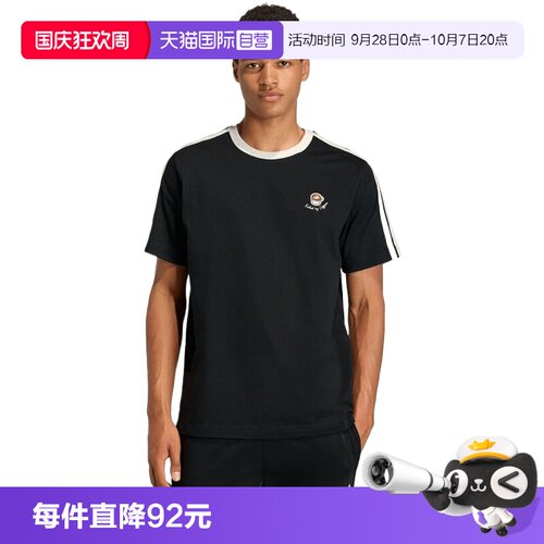 【自营】adidas阿迪达斯COFFEE CUP T男子运动休闲短袖T恤KG5413