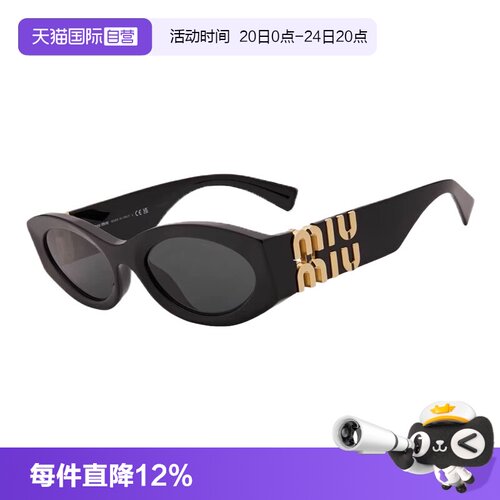 缪缪太阳镜赵露思同款