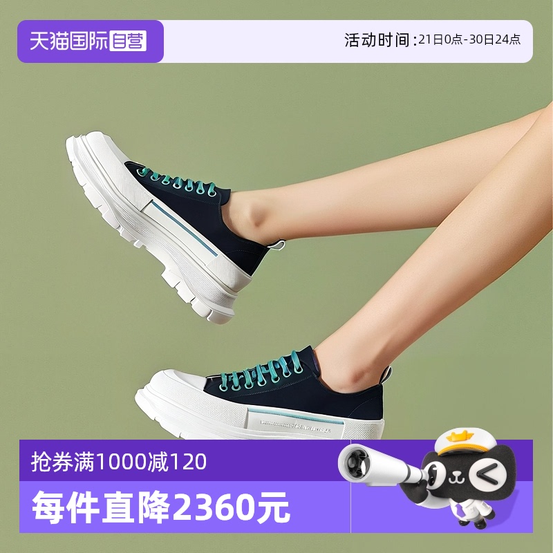 【自营】中古全新未使用麦昆 ALEXANDER MCQUEEN 男士厚底休闲鞋