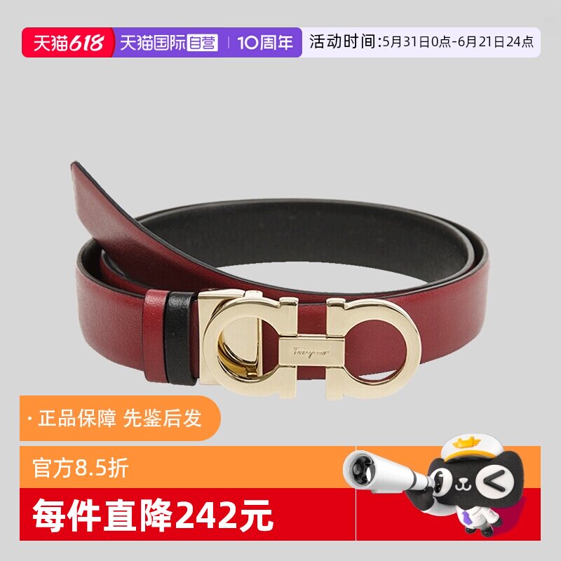 【自营】Ferragamo/菲拉格慕 女士时尚牛皮板扣腰带皮带 23A565