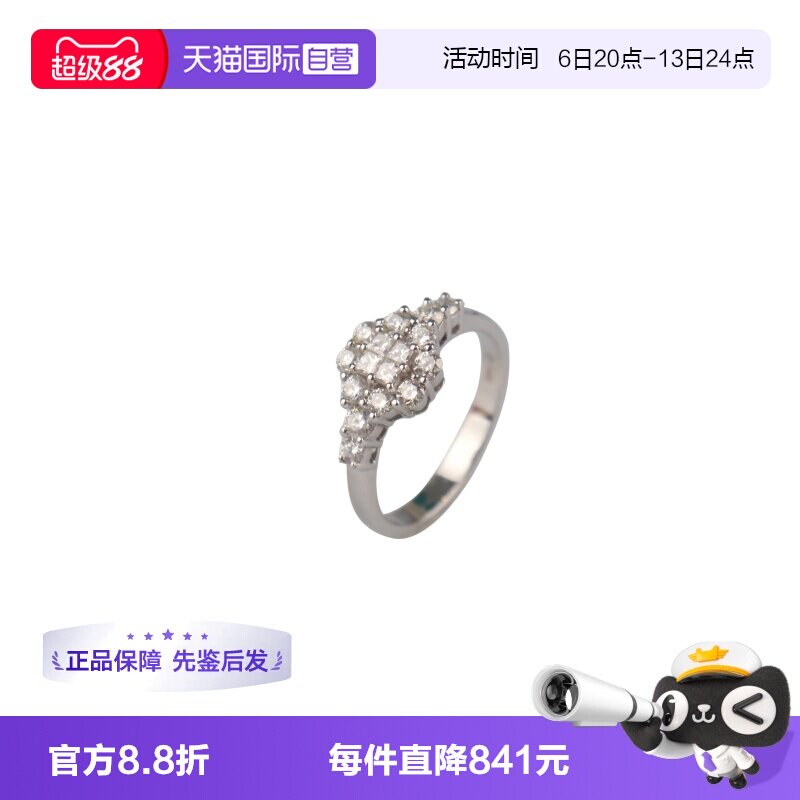 【自营】中古9.5新日本进口商品BRANDOFF花型钻石戒指14K白金53号