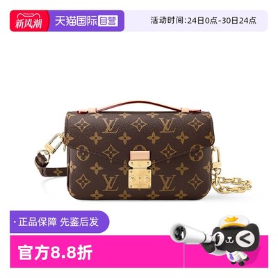 lv路易威登邮差包小号斜挎包