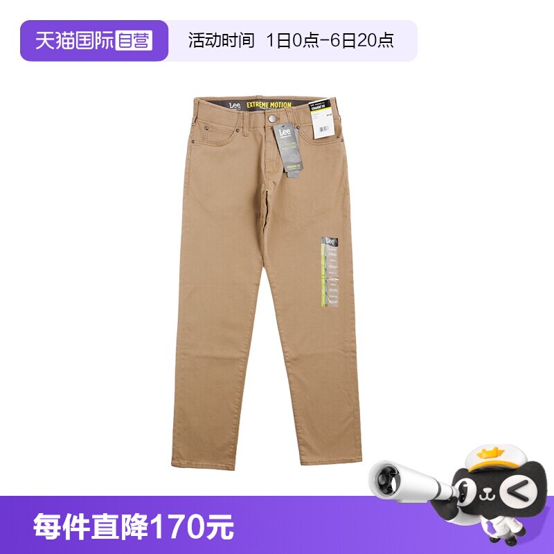 LEE李宽松直筒潮牌卡其色牛仔裤