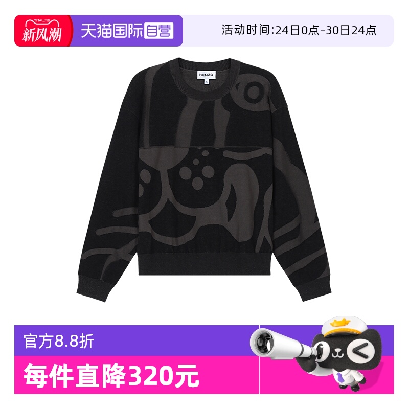【自营】KENZO女士K-Tiger圆领棉质长袖针织衫套头衫 2PU640 3TC