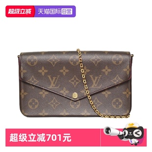 路易威登斜挎包POCHE三合一链条包PVC老花 中古95新LV 自营