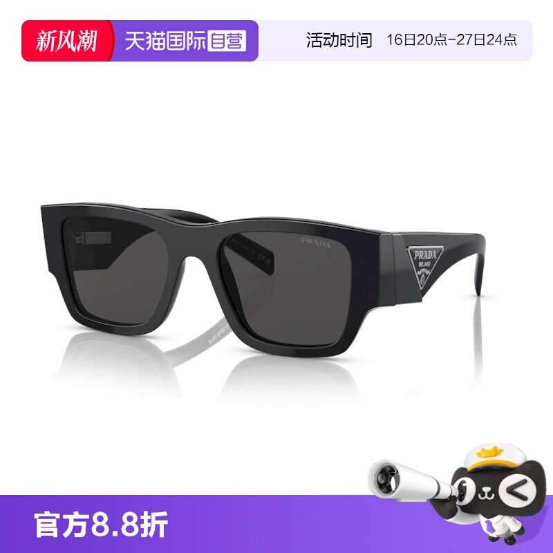 自营墨镜Prada/普拉达