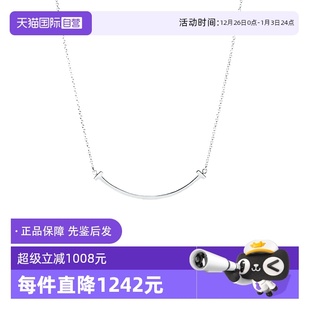中古99新蒂芙尼T系列18K白金微笑项链小号项链笑脸送礼物 自营
