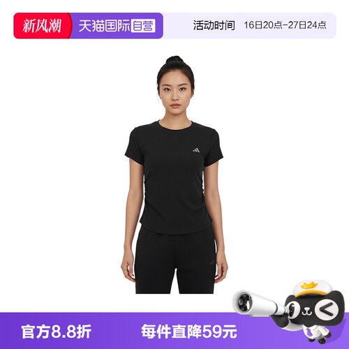 【自营】adidas阿迪达斯SFL SS TEE女子运动休闲短袖T恤KH2653