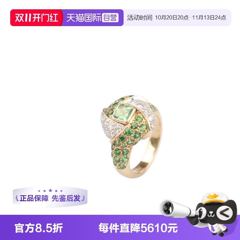 【自营】中古95新日本进口商品绿色石榴石镶钻石戒指18K黄金51号