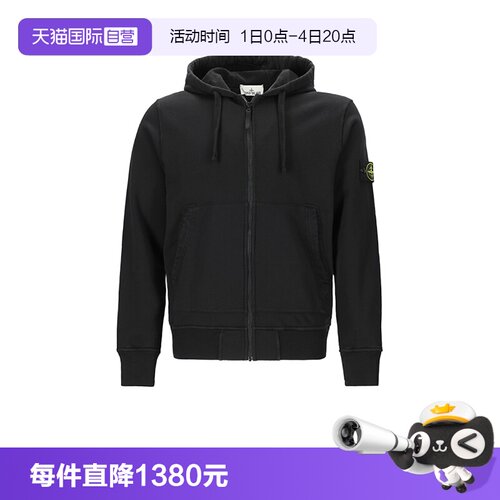 石头岛男士卫衣开衫外套