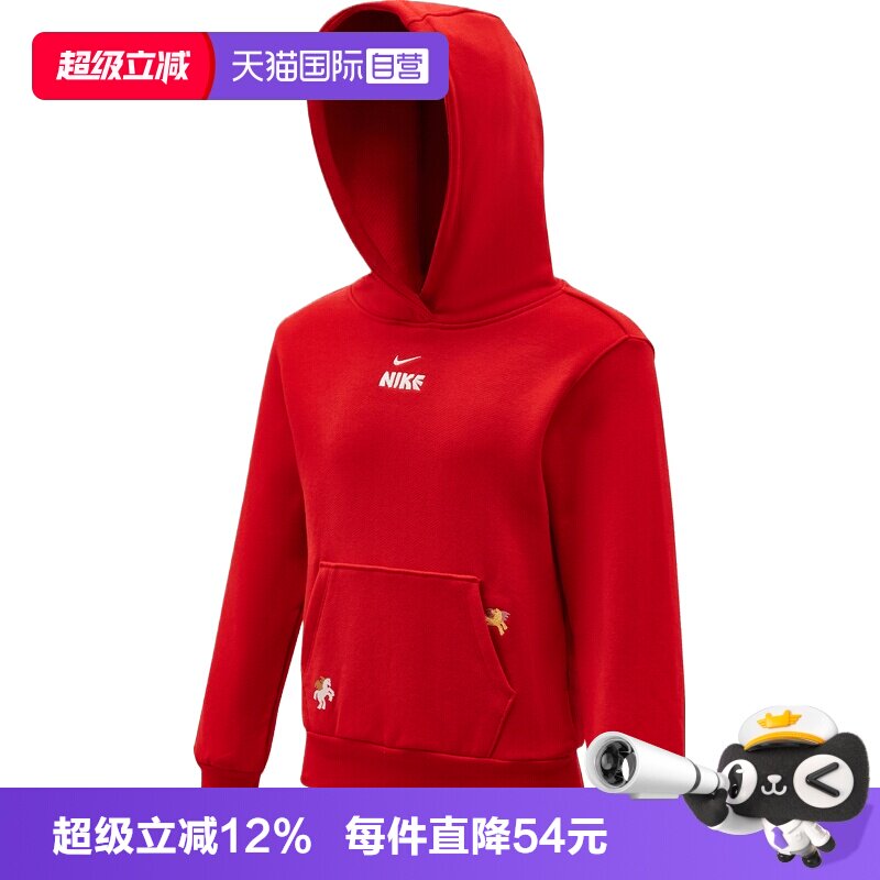 【自营】NIKE耐克小童运动休闲帽衫卫衣套头衫NY2612145PS-001