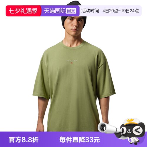 【自营】NIKE耐克男子短袖上衣篮球运动宽松棉质T恤IO0035-334