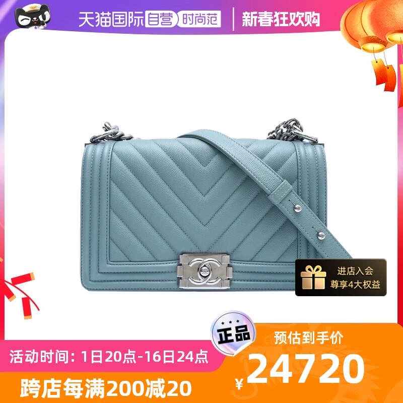 【自营】中古95新Chanel/香奈儿单肩包Leboy中号V纹30开银扣