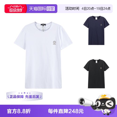 范思哲贴身打底衫内衣T恤