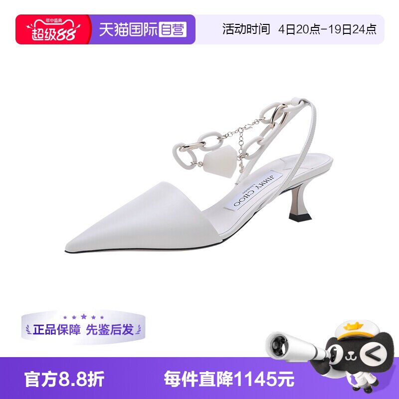 【自营】Jimmy Choo女士牛皮脚链缀饰尖头露跟高跟鞋 RUE 50 CLF