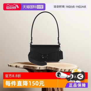 女士时尚 蔻驰专柜款 自营 百搭通勤单肩斜挎手提包斜挎包 COACH