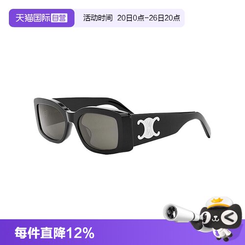 CELINE凯旋门太阳镜配手机包