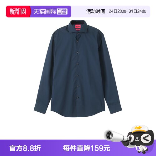 【自营】Hugo Boss雨果博斯 男士HUGO系列棉质长袖衬衫 50293691
