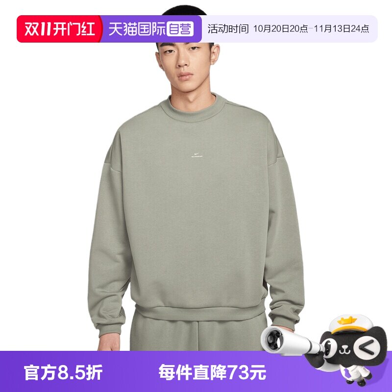 【自营】NIKE耐克男子NTF SI BRSH CREW针织运动卫衣IM5902-059