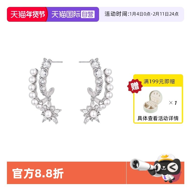 【自营】VITARING暖冬雪花耳环女独特设计小香风耳钉小众轻奢原创,饰品/流行首饰/时尚饰品新,耳环,淘宝优惠券,粉丝福利购,淘宝优惠卷