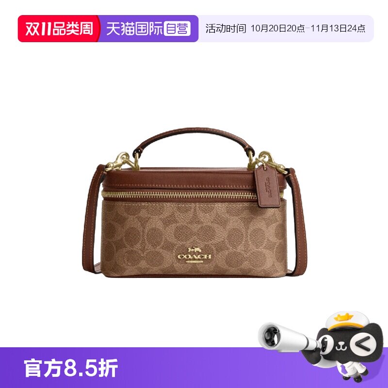 【自营】COACH/蔻驰RAINER18品牌徽标人造革手提包小号女款棕黄色