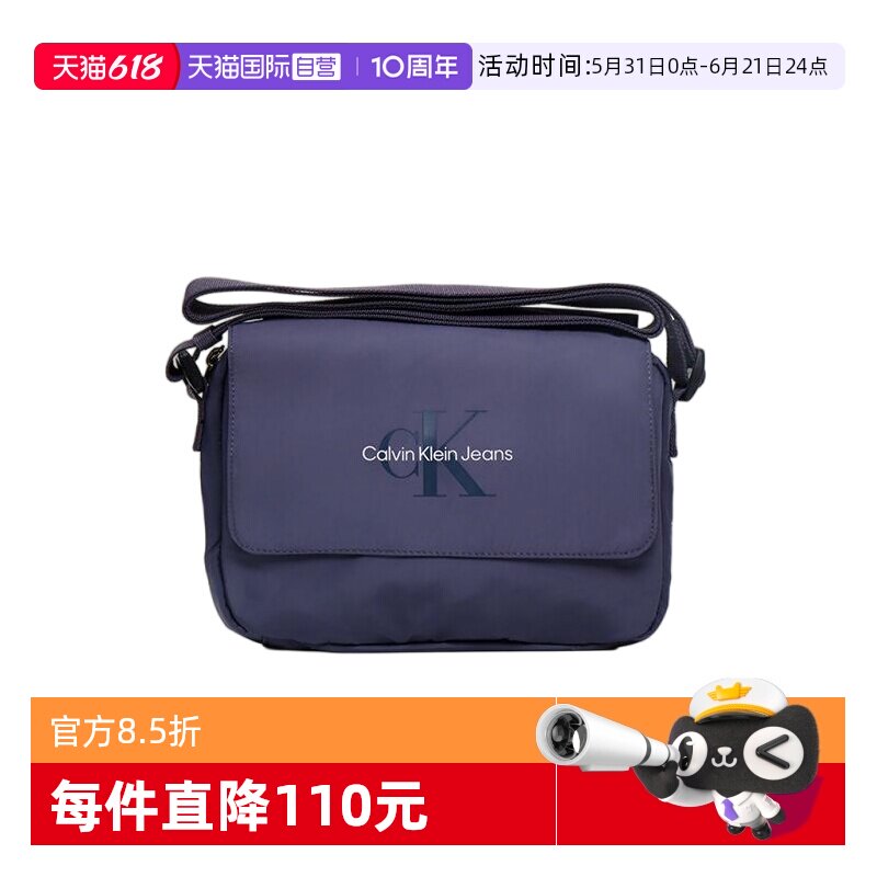 【自营】Calvin Klein/凯文克莱ck男士织物单肩斜挎包 LV04G3031G