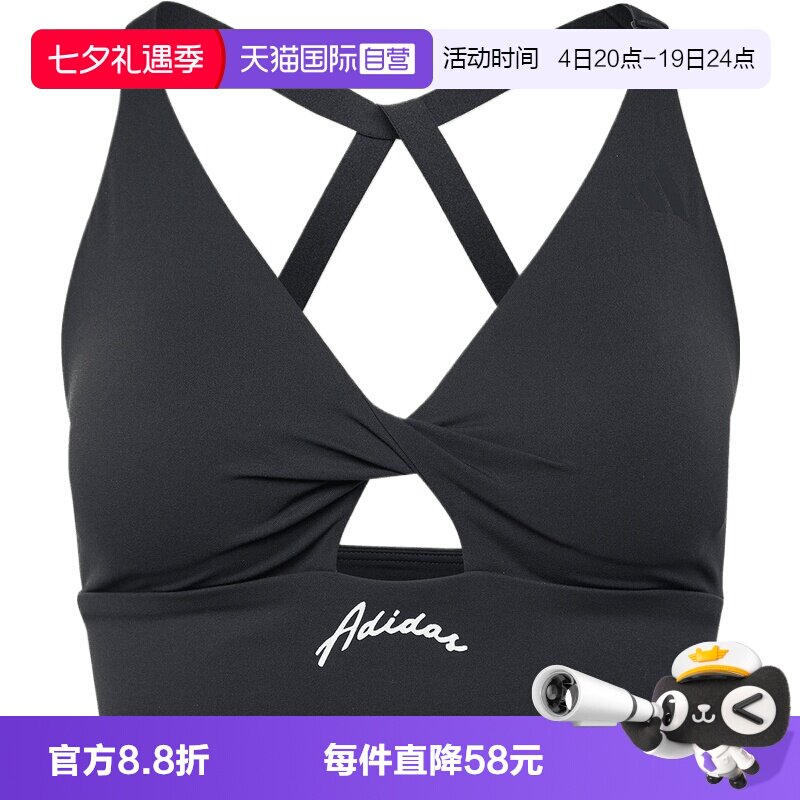 【自营】adidas阿迪达斯TWIST BRA女子运动健身BRA背心内衣LF4998