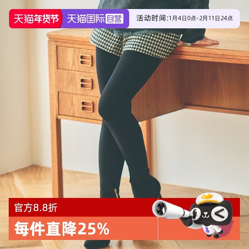【自营】ATSUGI/厚木日本秋冬加绒加厚保暖打底裤连裤袜320D,女士内衣/男士内衣/家居服,连裤袜/打底袜,淘宝优惠券,粉丝福利购,淘宝优惠卷