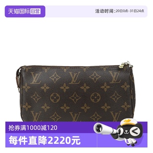 无肩带 自营 中古LV 路易威登9新配饰包系列女士手提麻将包