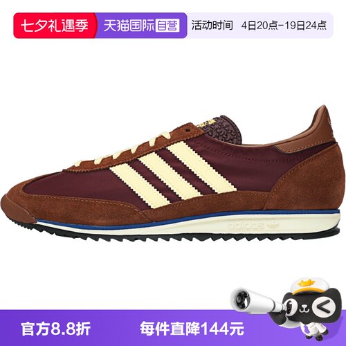 【自营】adidas阿迪三叶草SL 72 OG W男女运动休闲鞋运动鞋IE3425
