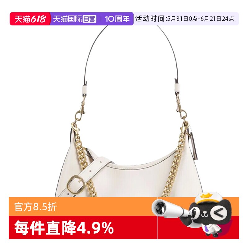 【自营】蔻驰COACH包包女士腋下小包 通勤单肩手提包可斜挎 CW640