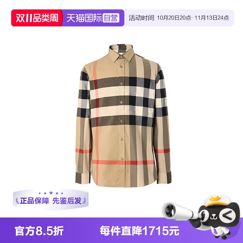 BURBERRY休闲日常长袖衬衫
