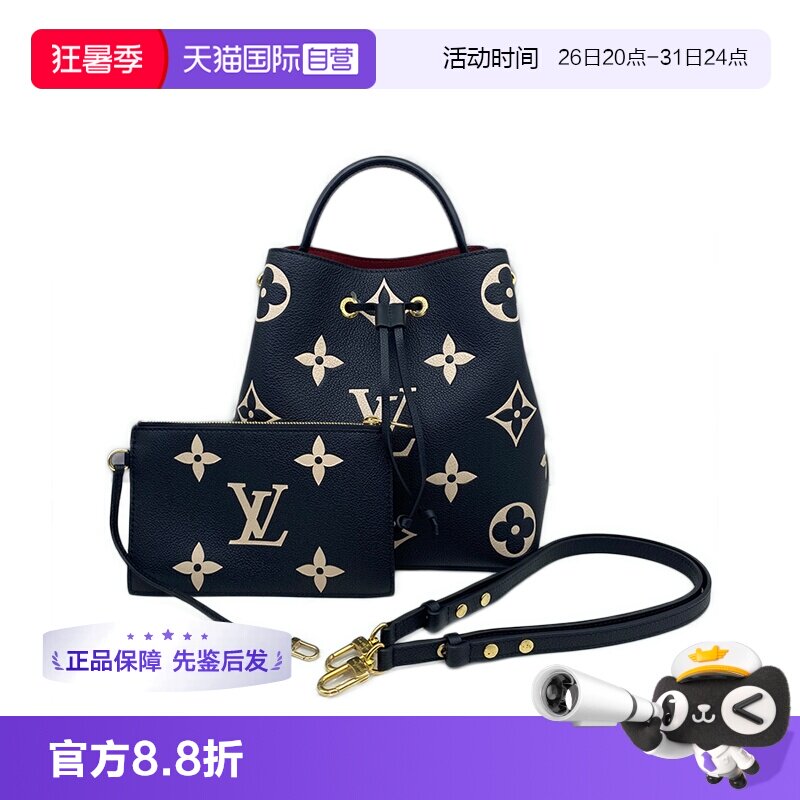 lv路易威登黑色全皮neonoe水桶包