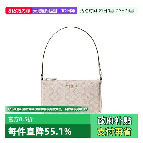 katespade麻将包百搭便携