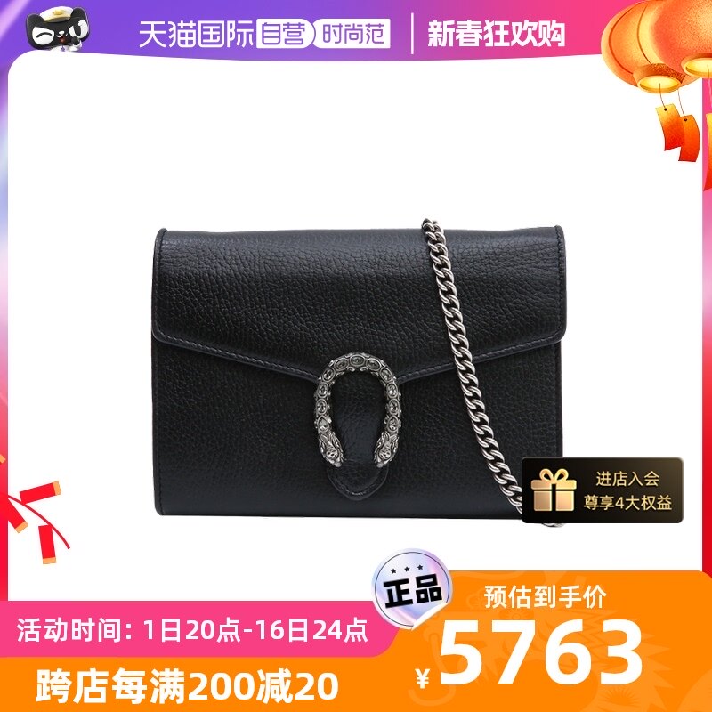 【自营】中古98新Gucci/古驰斜挎包Dionysus酒神全皮钻扣woc