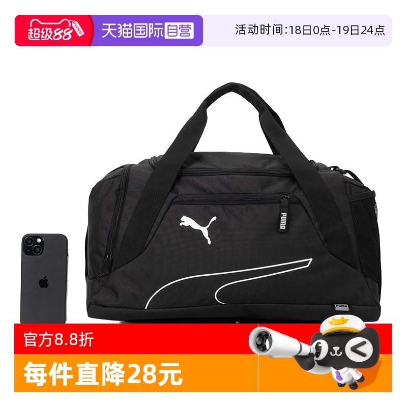 PUMA彪马拎包新款男女运动包