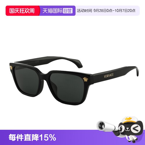 【自营】Versace范思哲墨镜新款时尚方框开车太阳镜男女 OVE4513D