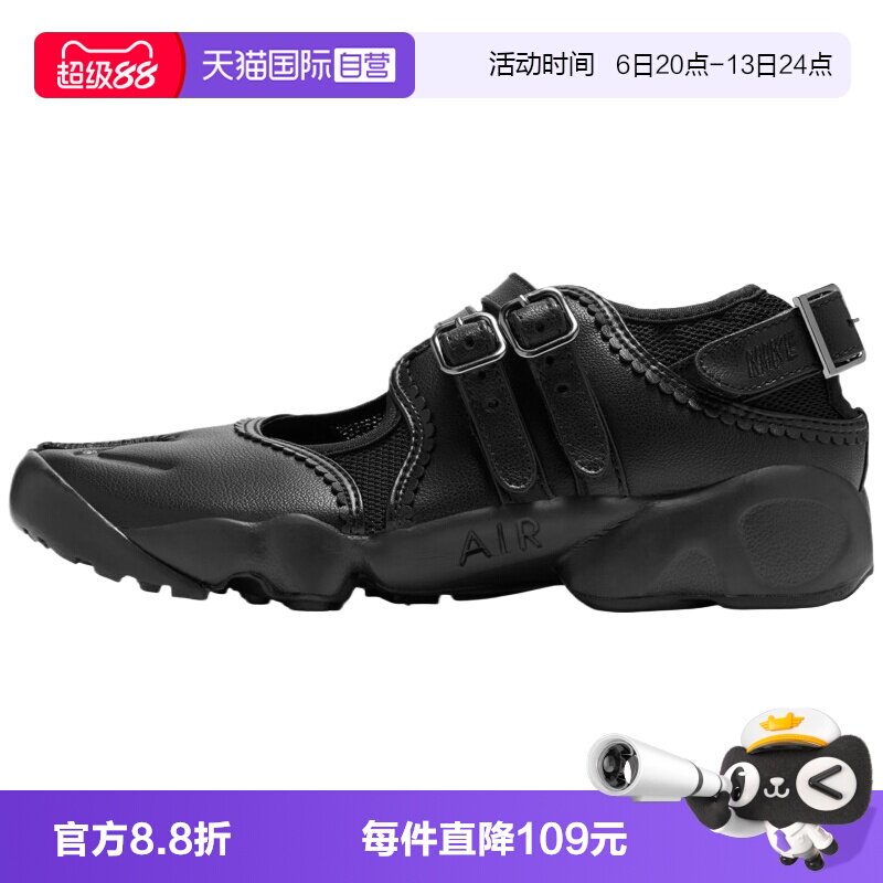 【自营】NIKE耐克女鞋WMNS AIR RIFT BR运动休闲凉鞋IB8881-001