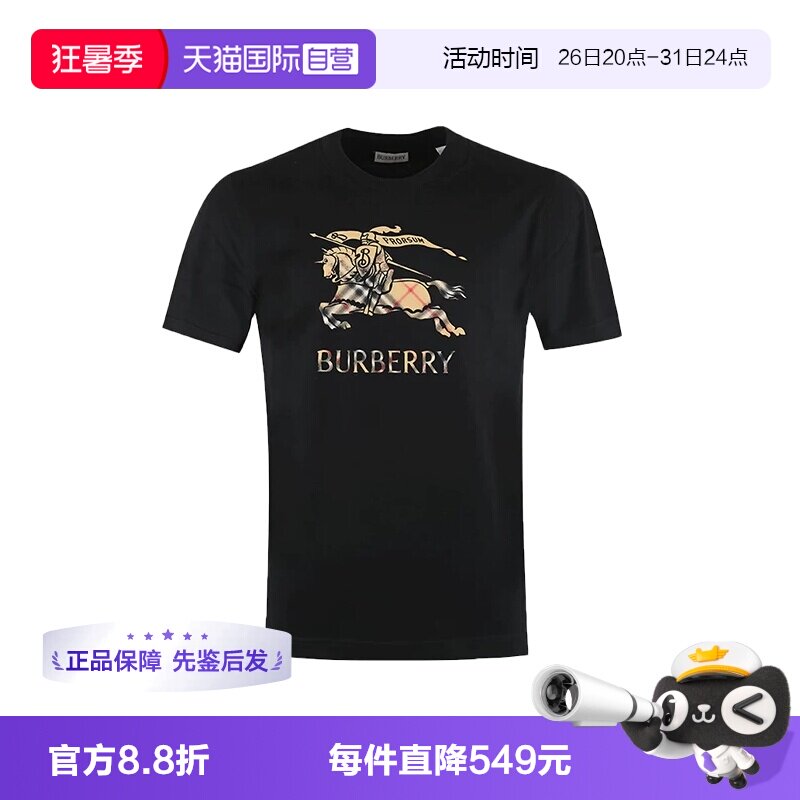 【自营】BURBERRY/博柏利男士时尚战马印花logo短袖T恤衫圆领男装
