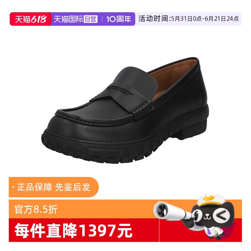 【自营】Givenchy/纪梵希男士牛皮革乐福鞋皮鞋单鞋 BH203LH1X8