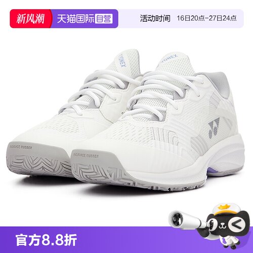 尤尼克斯网球鞋减震耐磨