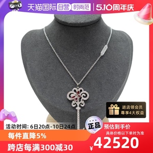 【自营】中古95新蒂芙尼Tiffany18K白金链铂金红钻金属钥匙项链