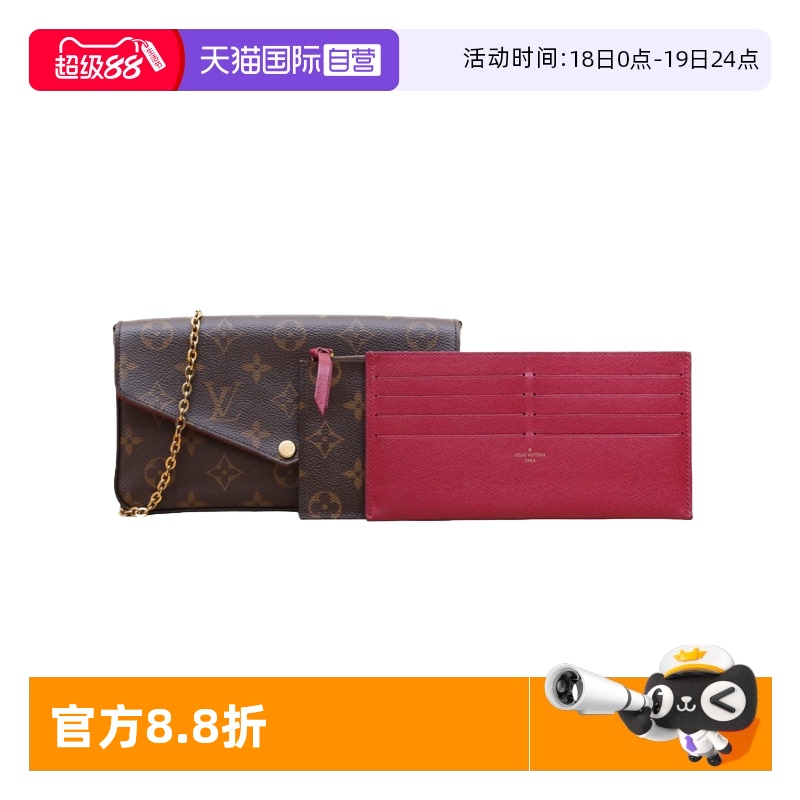【自营】中古95新LV/路易威登斜挎包三合一链条包老花PVC2019
